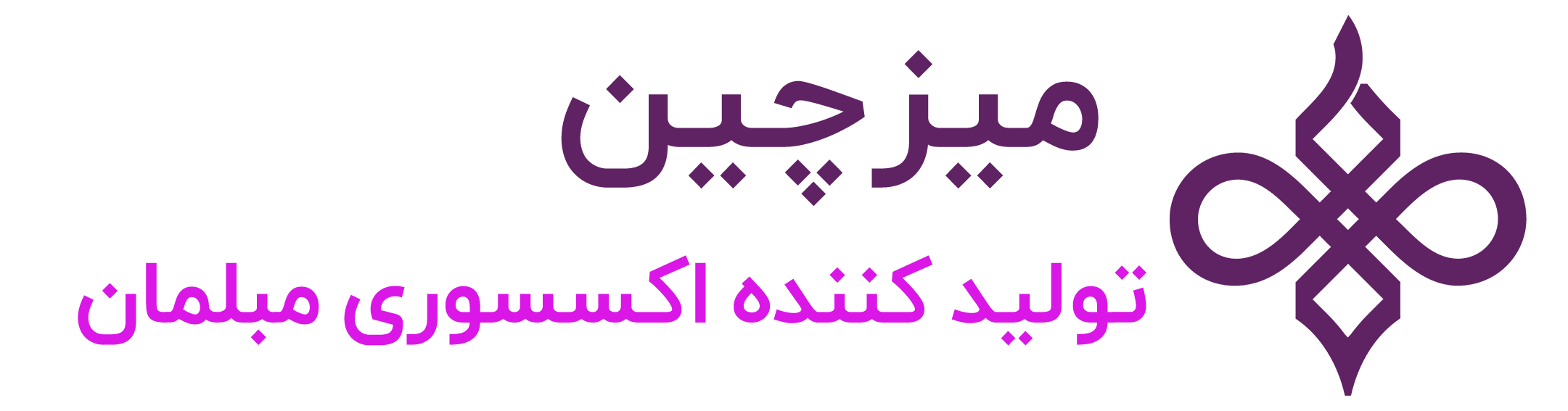 لوگو میزچین