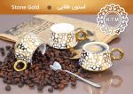 قهوه خوری میزچین استون طلایی 2