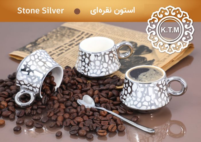 قهوه خوری میزچین استون نقره ای2