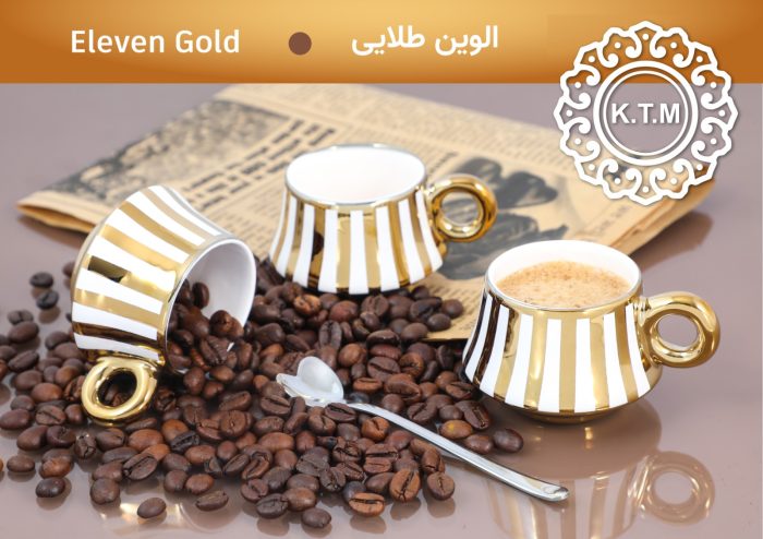 قهوه خوری میزچین الوین طلایی 2