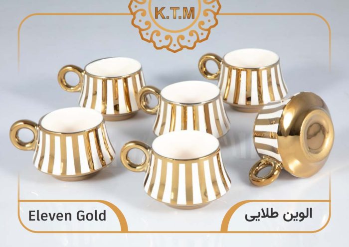 قهوه خوری میزچین الوین طلایی