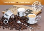 قهوه خوری میزچین ورساچه نقره ای 2