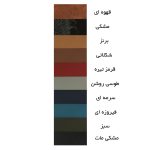 کالیته رنگ